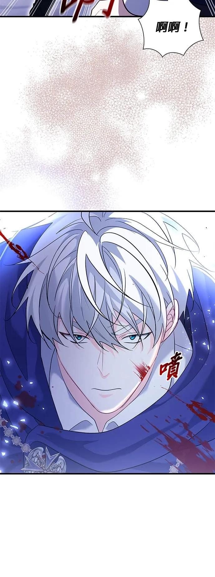 伯爵大人夜未眠ྲ) 第63话 第5页