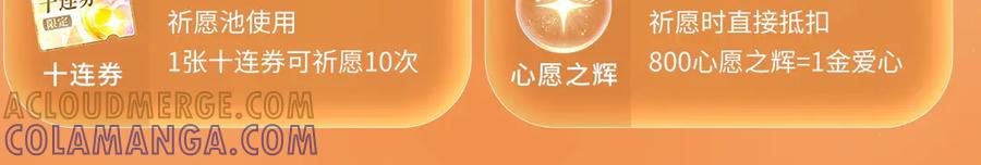 《情靡》特典预热：9月21日 情靡夫妇第一次野营，意外频出！ 第19页