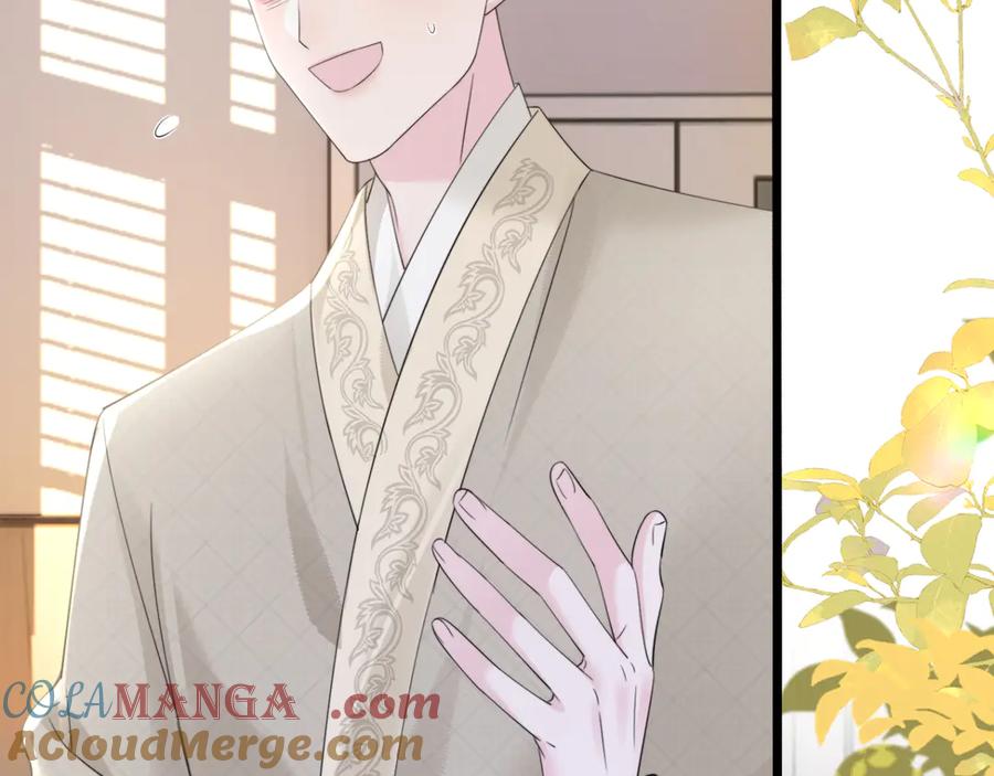 《穿成马甲大佬的妹妹》第60话 讨要奖励 第53页