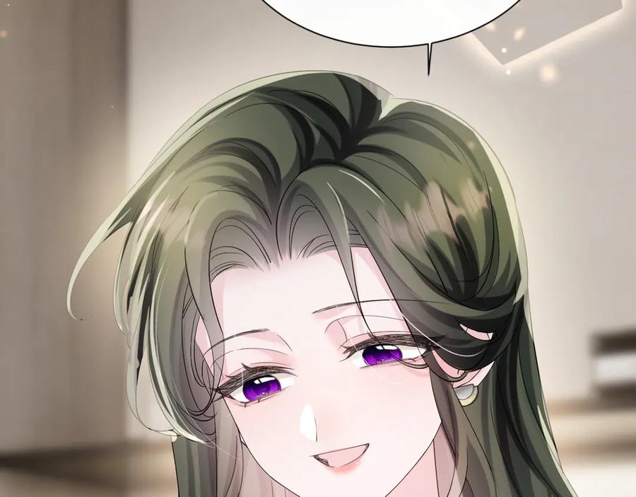 《穿成马甲大佬的妹妹》第65话 我的礼物呢？ 第108页