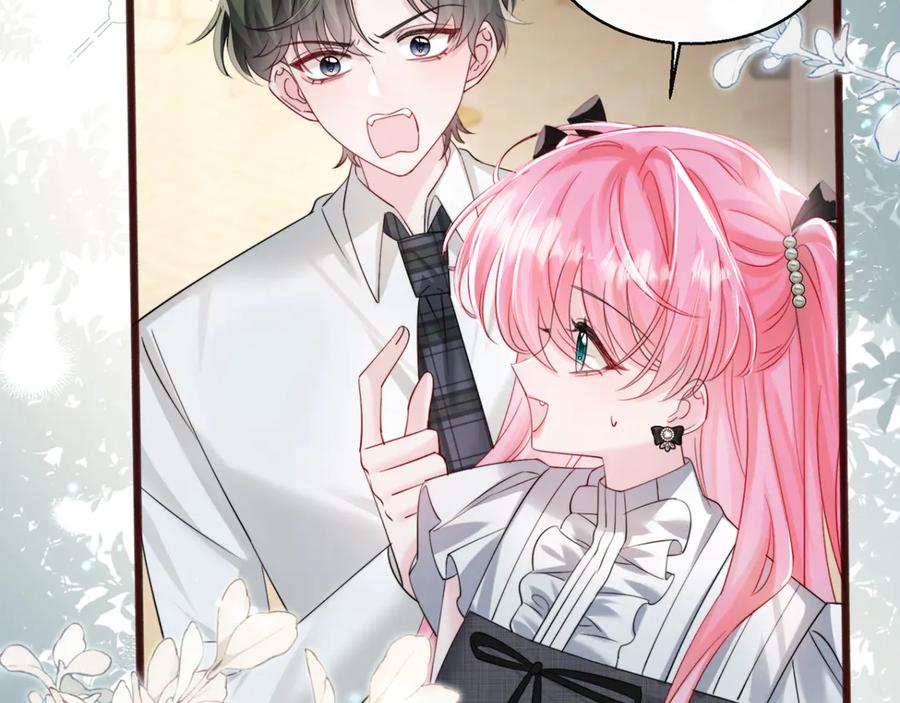 《穿成马甲大佬的妹妹》第65话 我的礼物呢？ 第82页