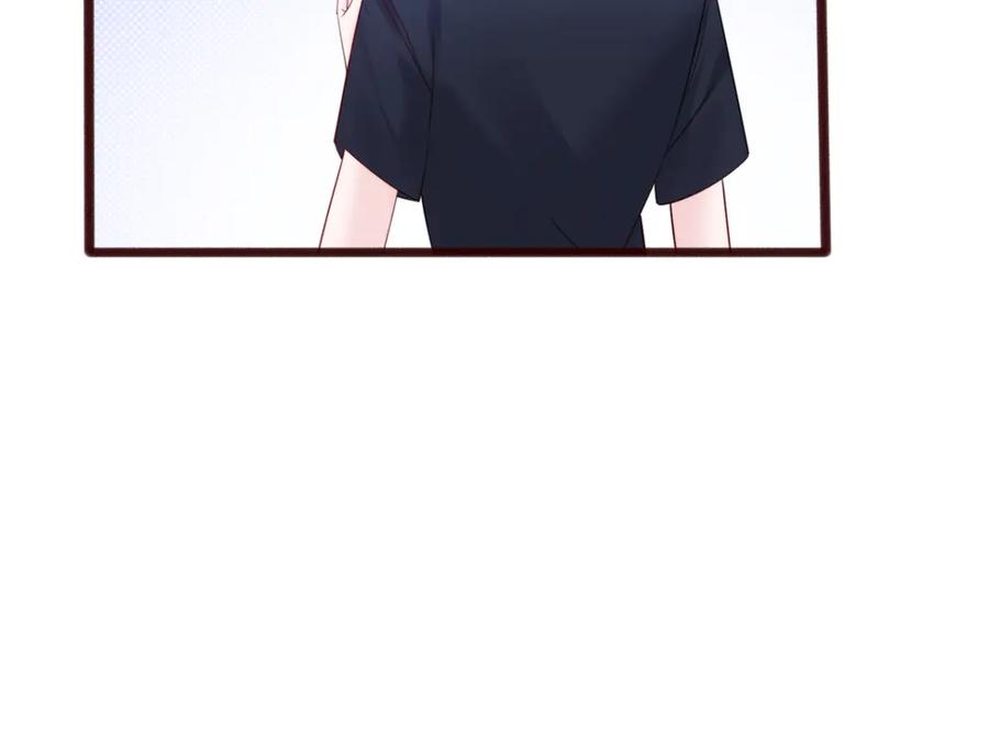 《穿成马甲大佬的妹妹》第65话 我的礼物呢？ 第76页