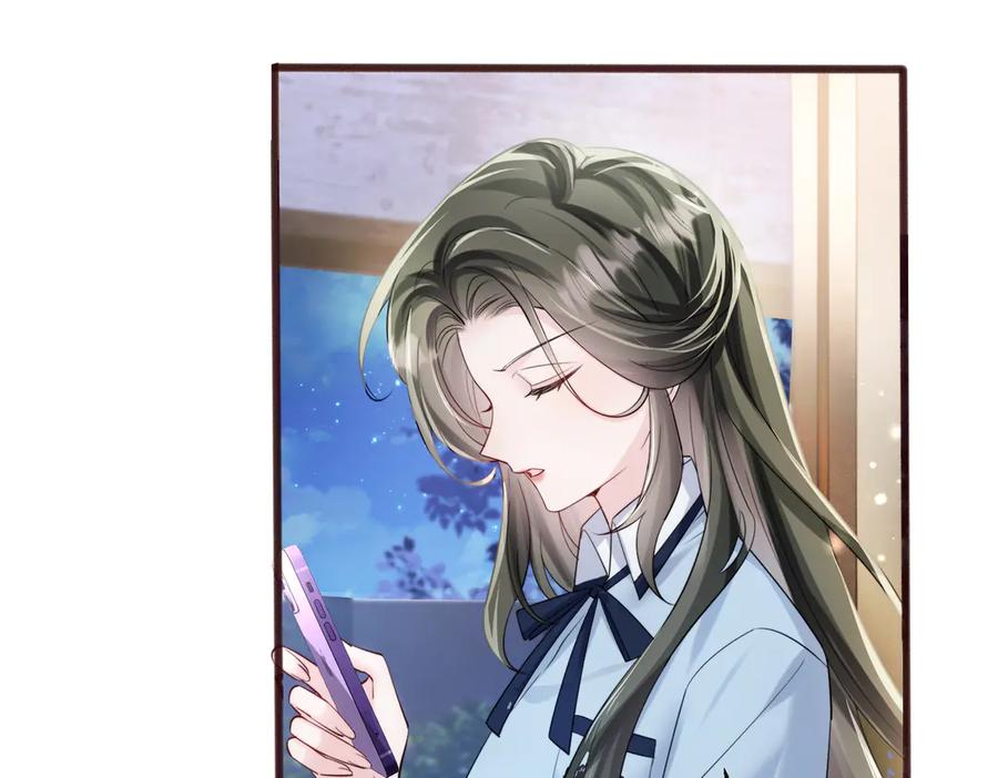 《穿成马甲大佬的妹妹》第67话 晚宴修罗场 第27页