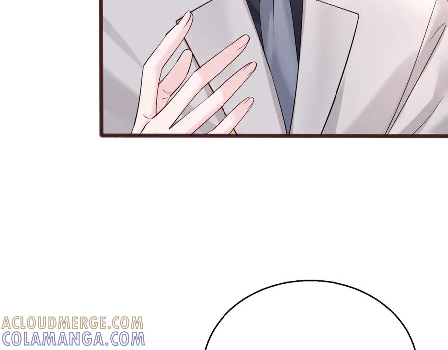 《穿成马甲大佬的妹妹》第67话 晚宴修罗场 第13页