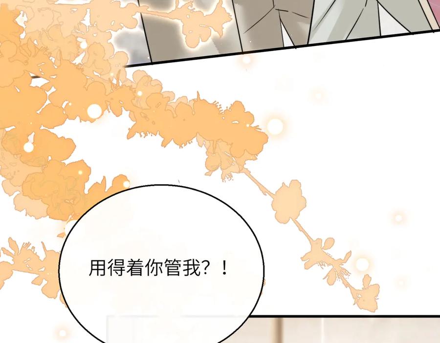 《穿成马甲大佬的妹妹》第68话 姐姐的人 第47页