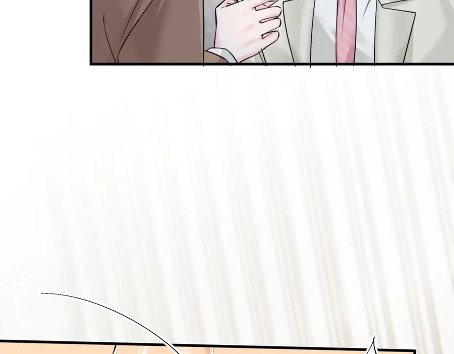 《穿成马甲大佬的妹妹》第68话 姐姐的人 第42页