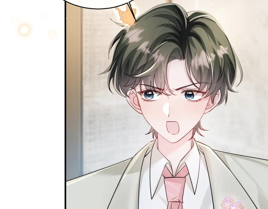 《穿成马甲大佬的妹妹》第68话 姐姐的人 第48页