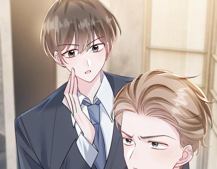 《穿成马甲大佬的妹妹》第68话 姐姐的人 第63页