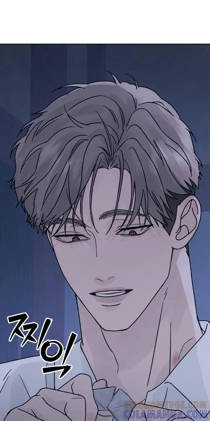 《狂夜追凶》第74章：【第二季】真的很可爱 第17页