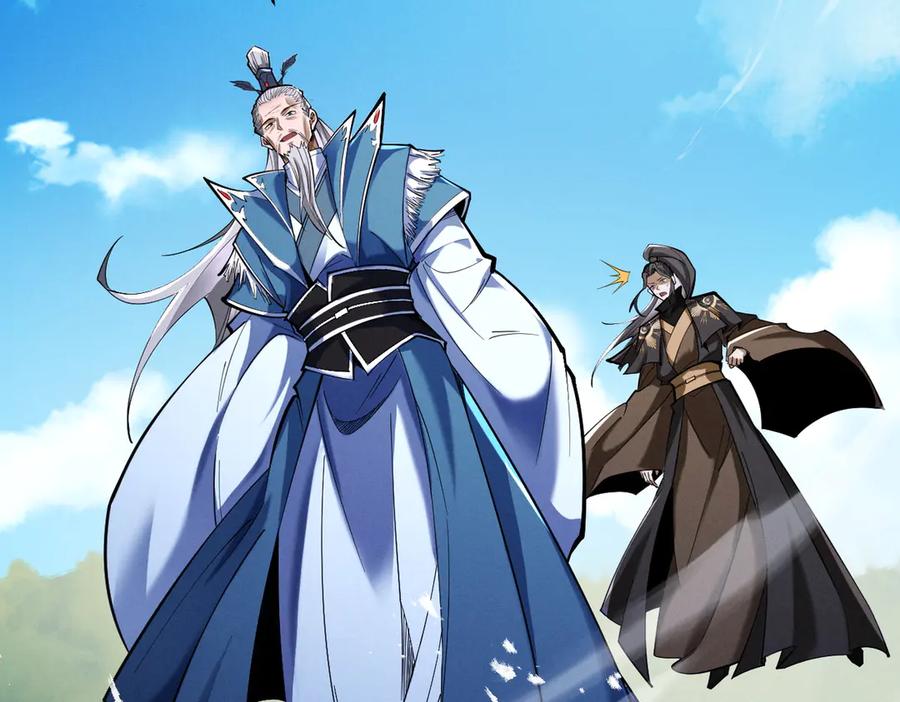 遇强则强，我的修为无上限 - 第69话 剑耀幽冥 - 第7张图
