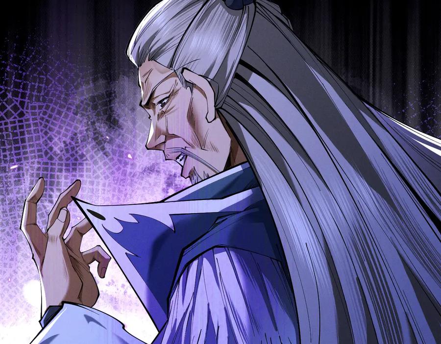 遇强则强，我的修为无上限 - 第69话 剑耀幽冥 - 第18张图