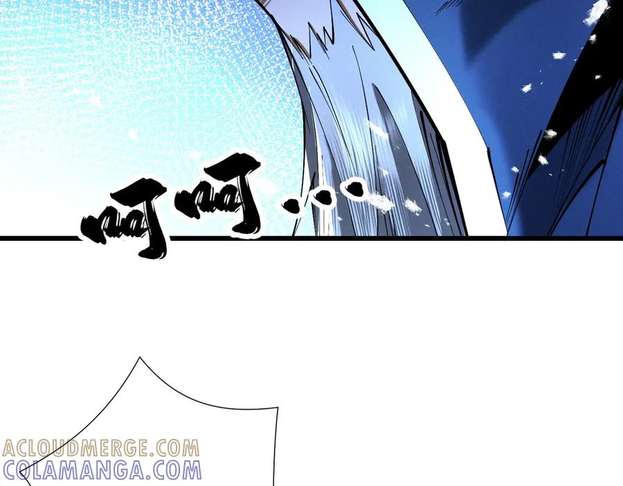 遇强则强，我的修为无上限 - 第69话 剑耀幽冥 - 第13张图