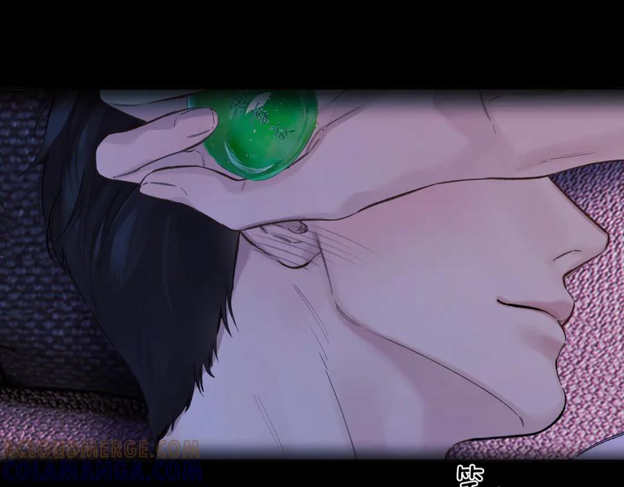 《错撩》第59话 难寐 第141页