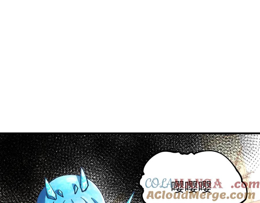 《全球御兽：我能看见进化路线》第15话双进化！ 第5页