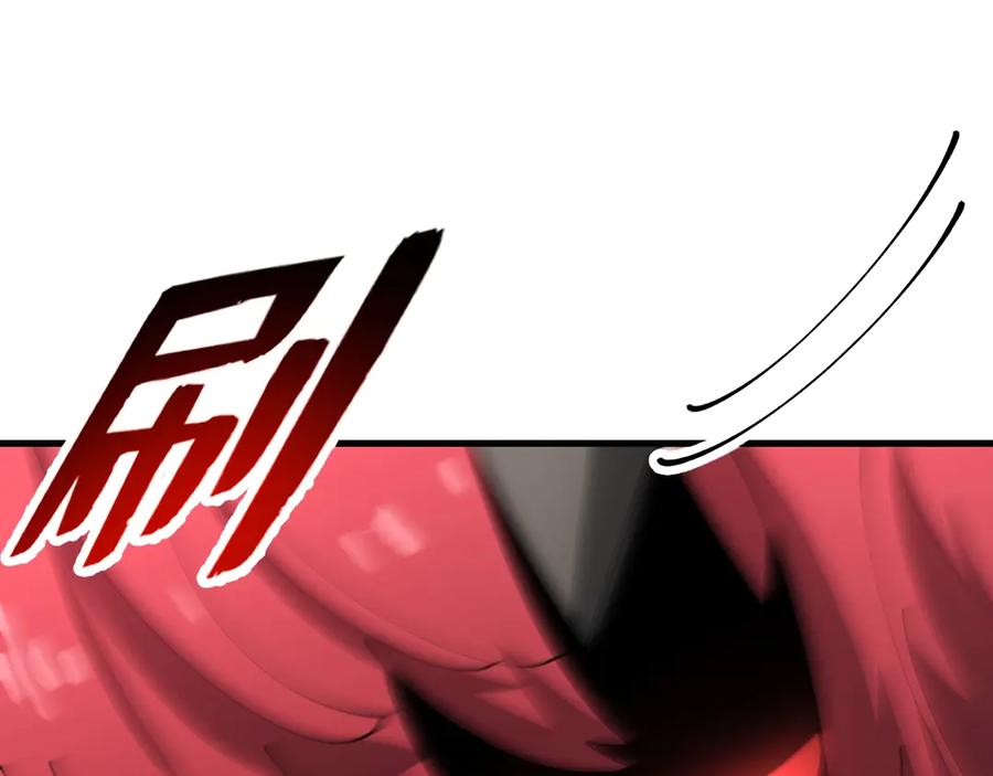 《全球御兽：我能看见进化路线》第15话双进化！ 第23页