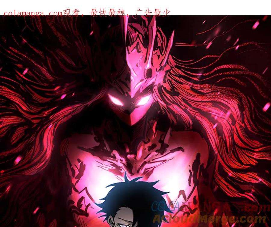 《全球御兽：我能看见进化路线》第15话双进化！ 第1页