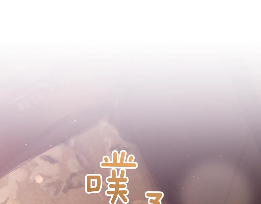混球的姐姐 第79话 魔法师的弱点 第50页