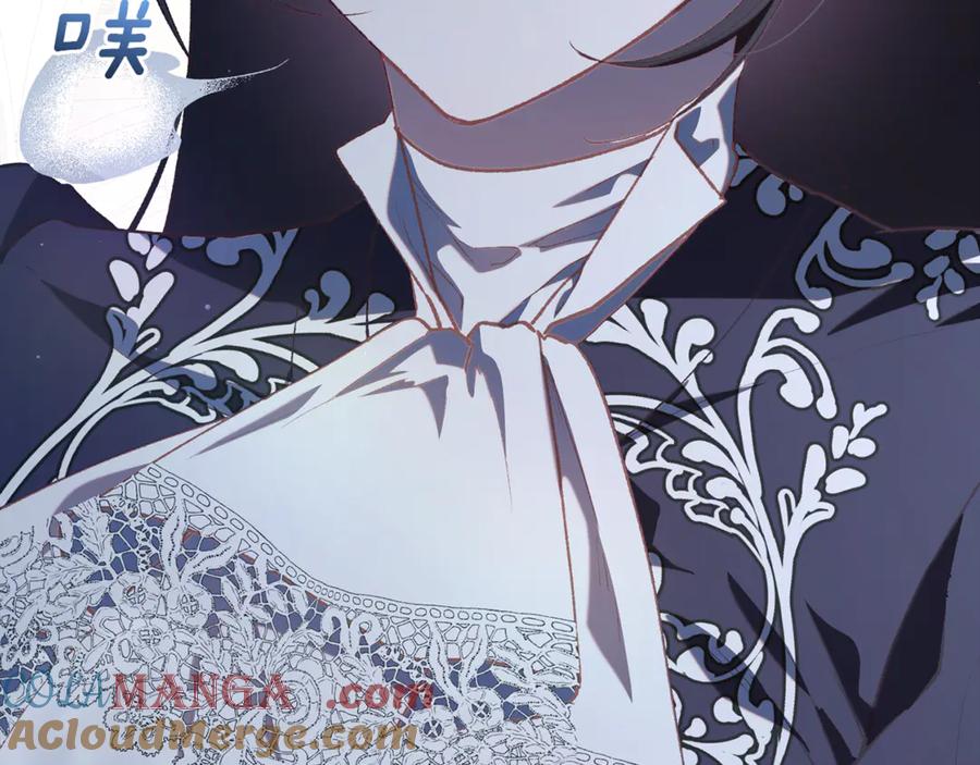 混球的姐姐 第79话 魔法师的弱点 第41页