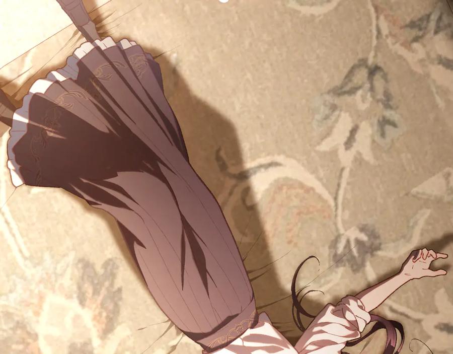 混球的姐姐 第79话 魔法师的弱点 第52页