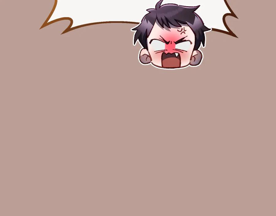 混球的姐姐 第79话 魔法师的弱点 第71页