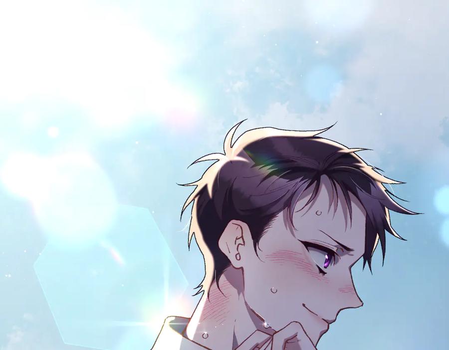 混球的姐姐 第79话 魔法师的弱点 第32页