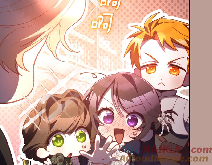 混球的姐姐 第79话 魔法师的弱点 第73页