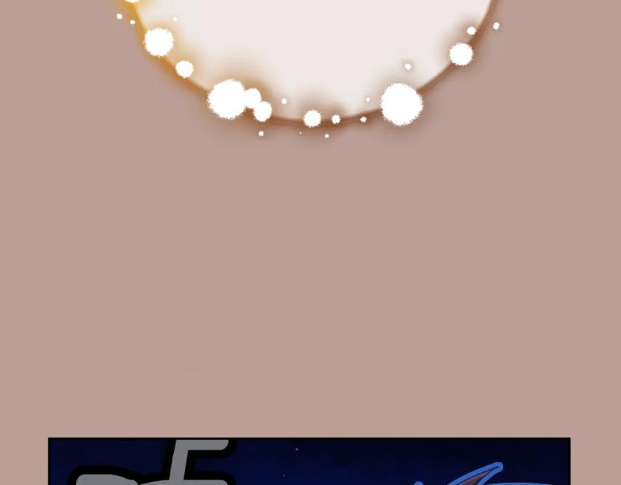 混球的姐姐 第79话 魔法师的弱点 第79页