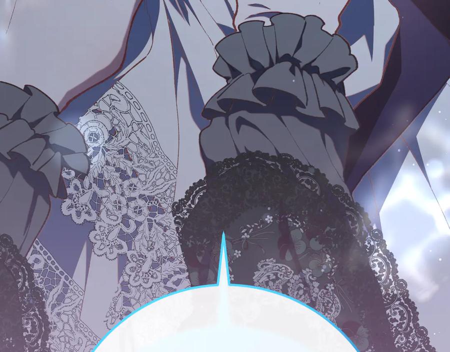 混球的姐姐 第79话 魔法师的弱点 第43页