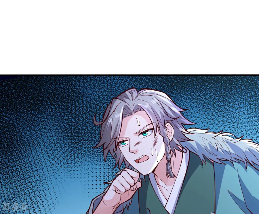 《我是大仙尊》第816话 第20页
