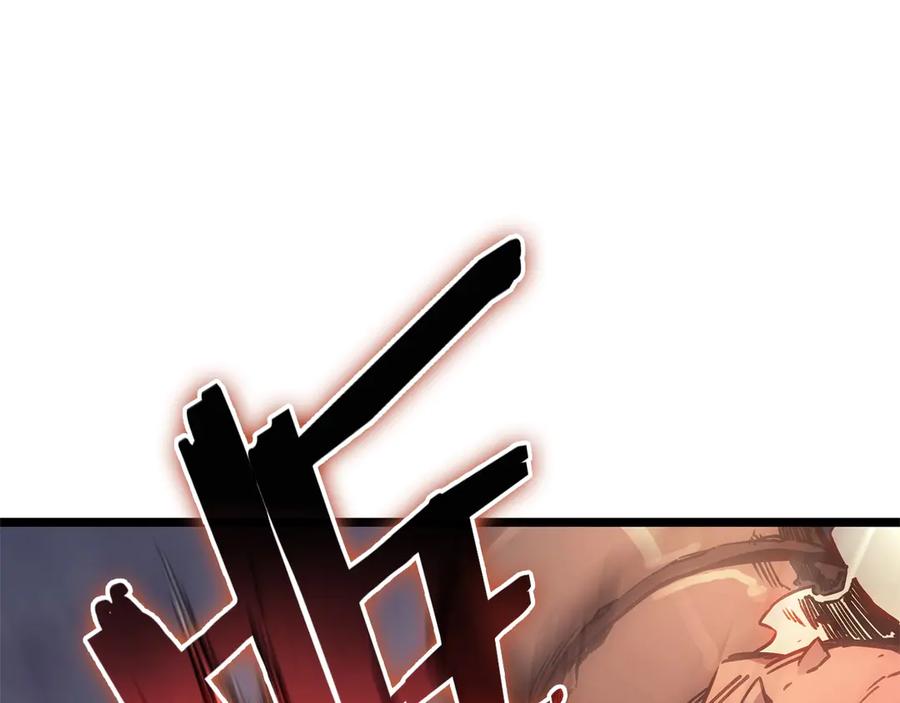 《灾难级英雄归来》第85话 用拳头较量 第287页