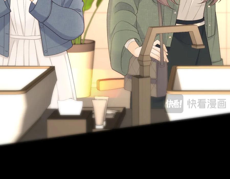 难哄 85话 桑延的心思 第30页