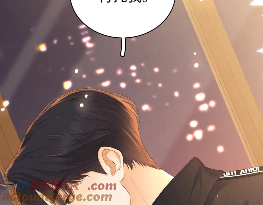 难哄 85话 桑延的心思 第53页