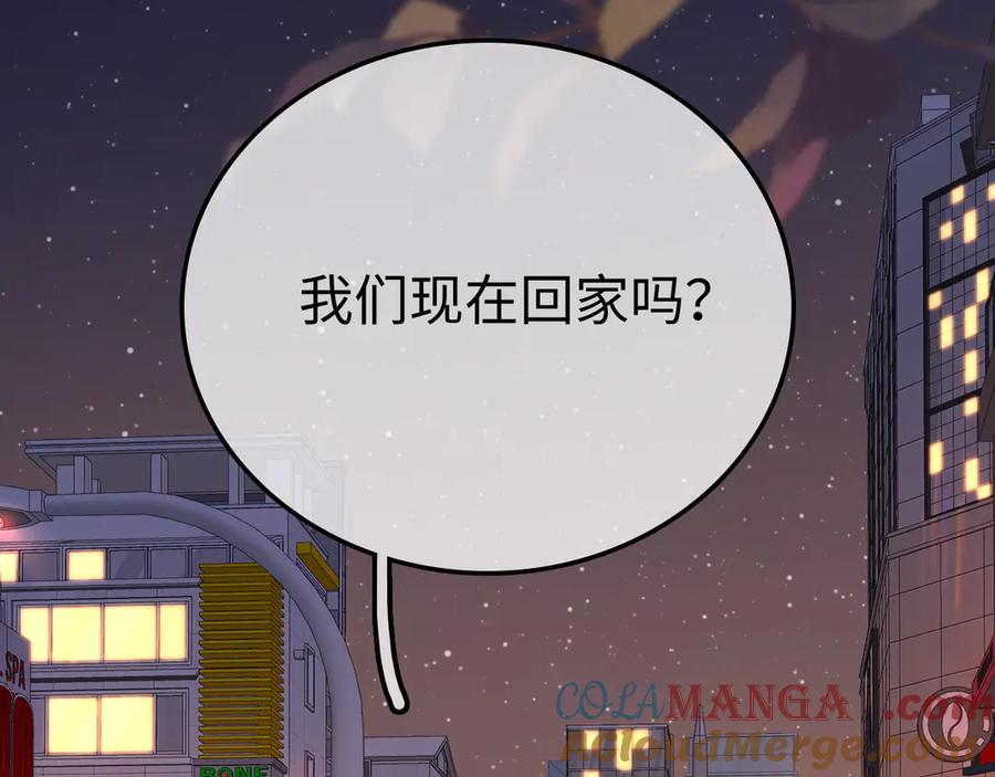 难哄 85话 桑延的心思 第65页