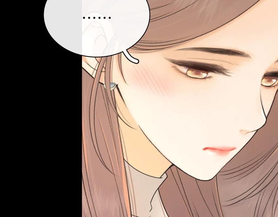 难哄 85话 桑延的心思 第18页