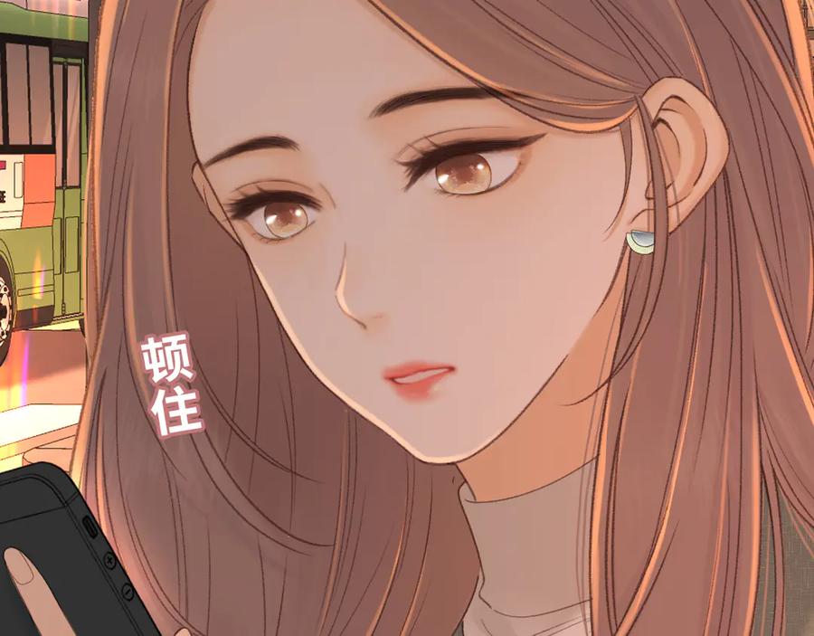 难哄 85话 桑延的心思 第92页