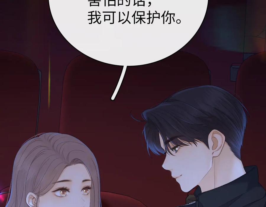 难哄 86话 看电影 第14页