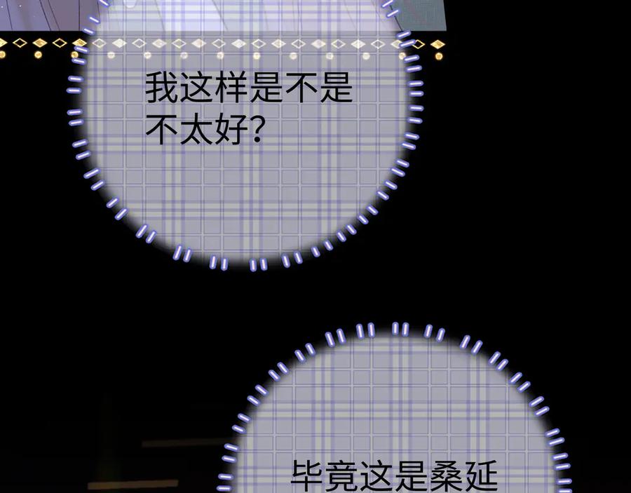 难哄 86话 看电影 第12页