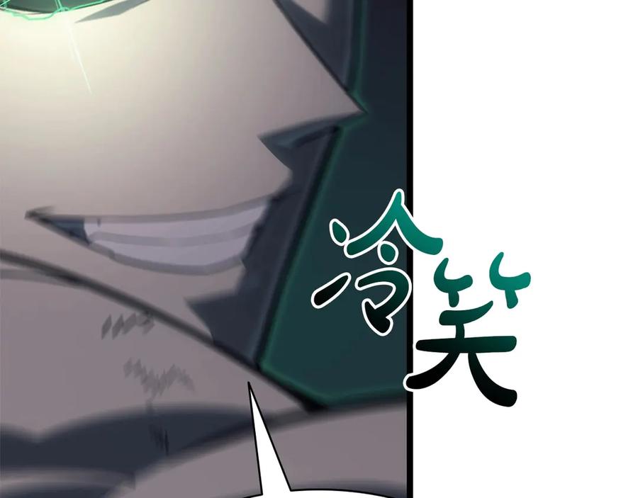《灾难级英雄归来》第90话 破坏 第330页