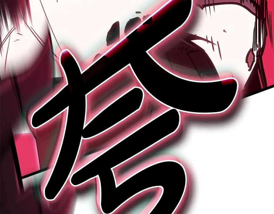 《灾难级英雄归来》第90话 破坏 第336页