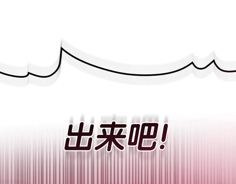 《灾难级英雄归来》第90话 破坏 第332页