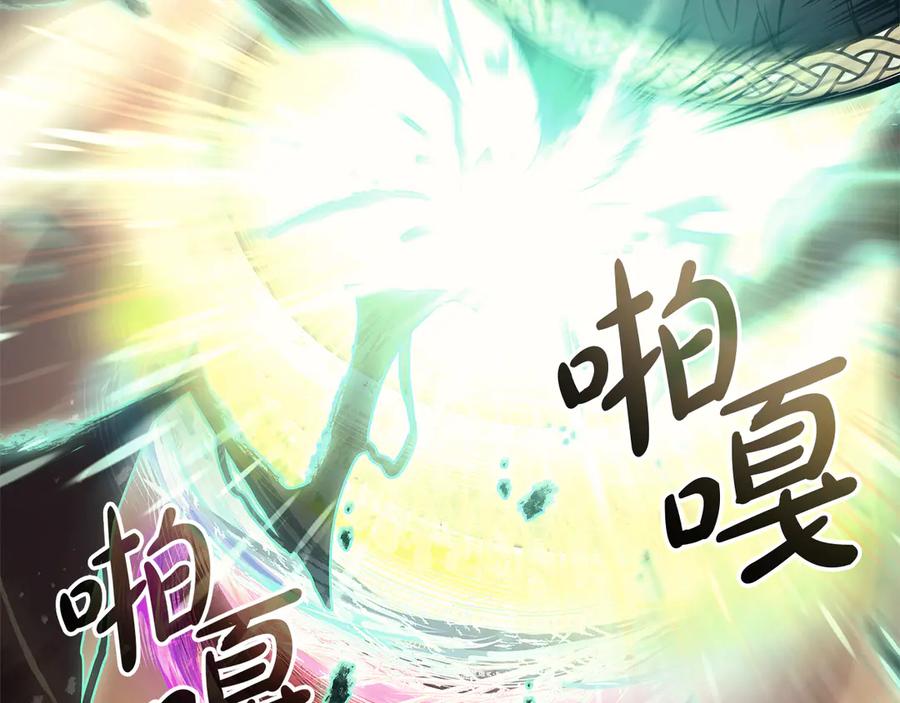 《灾难级英雄归来》第91话 末世救赎 第412页