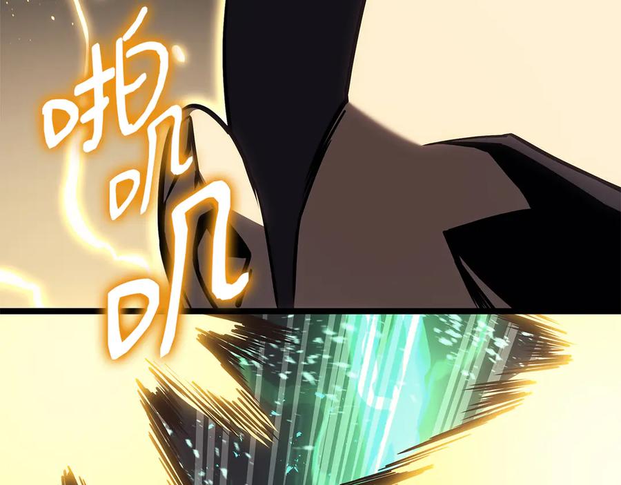 《灾难级英雄归来》第91话 末世救赎 第332页