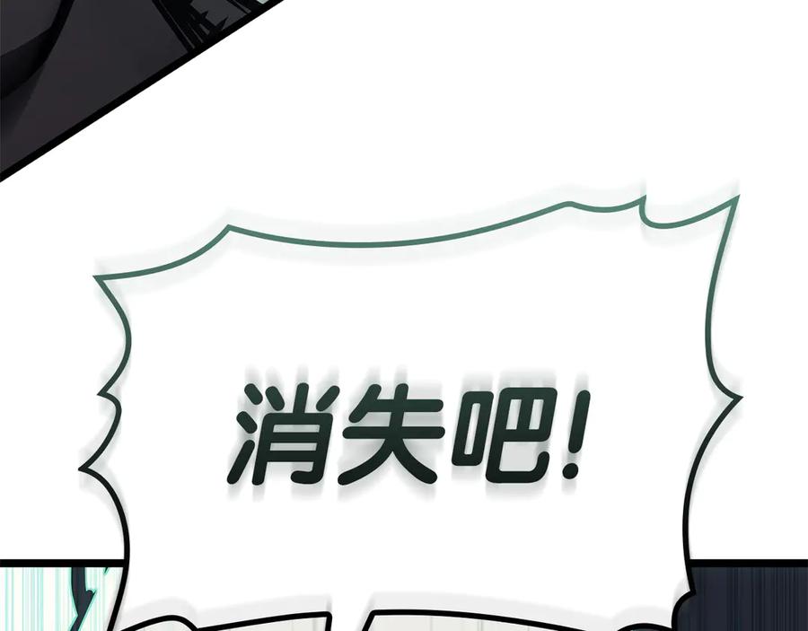 《灾难级英雄归来》第91话 末世救赎 第404页