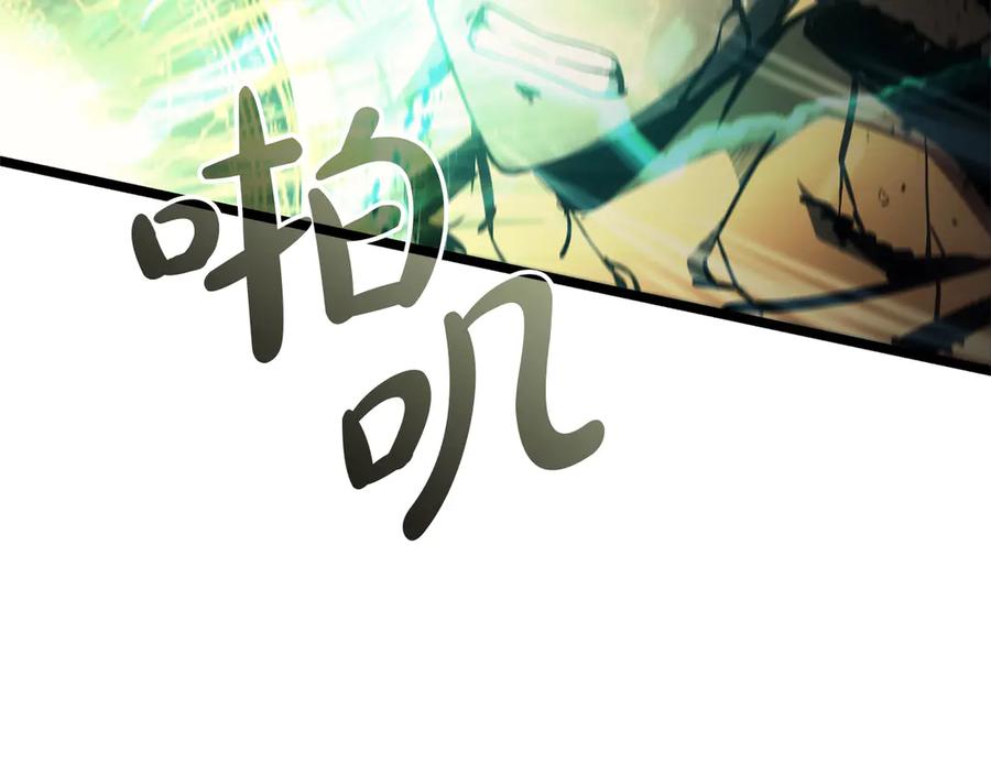 《灾难级英雄归来》第91话 末世救赎 第374页