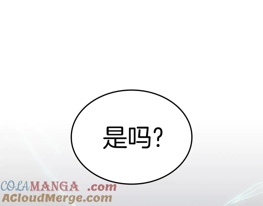 《灾难级英雄归来》第91话 末世救赎 第385页