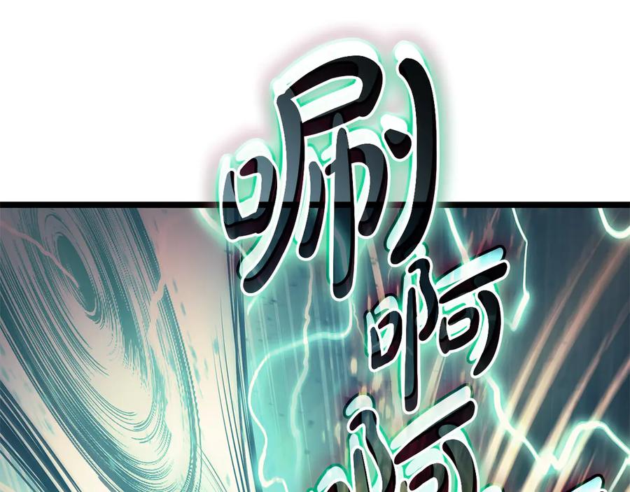 《灾难级英雄归来》第91话 末世救赎 第368页