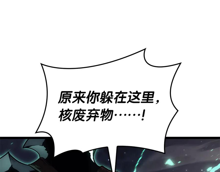 《灾难级英雄归来》第91话 末世救赎 第351页