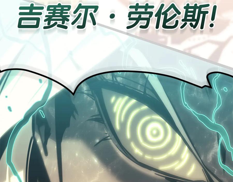 《灾难级英雄归来》第91话 末世救赎 第398页