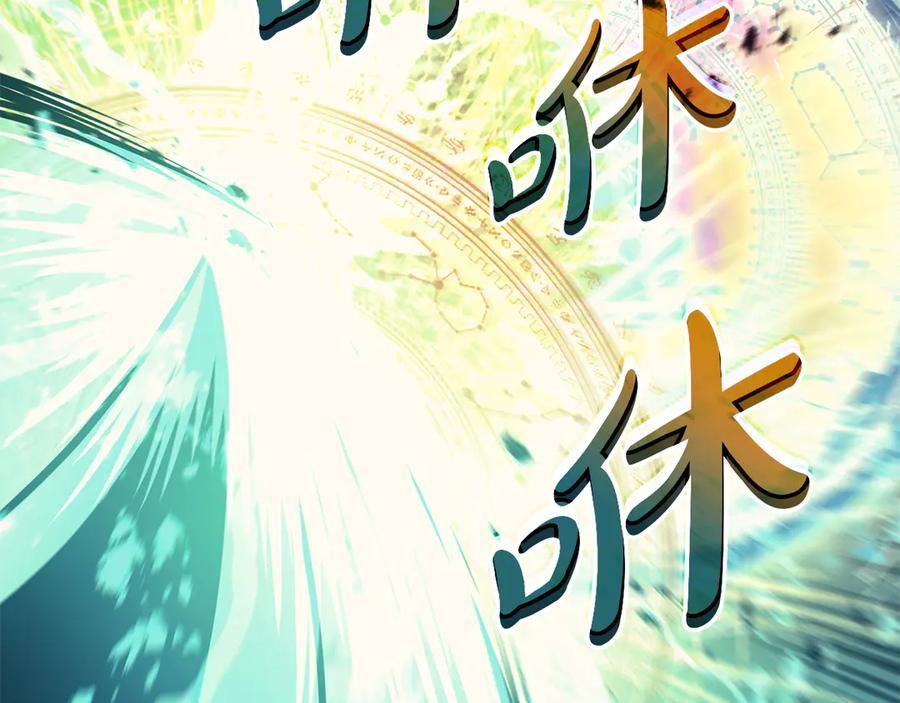 《灾难级英雄归来》第91话 末世救赎 第382页