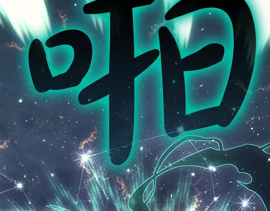 《灾难级英雄归来》第91话 末世救赎 第392页